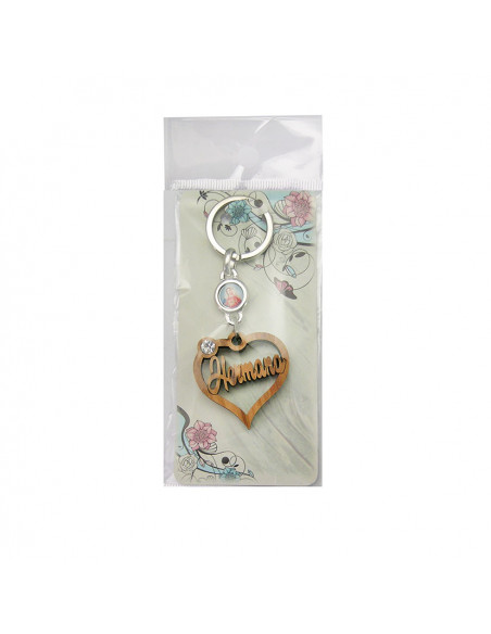 Llavero Madera Olivo Forma Corazon Hermana Con Foto Para Personalizar En Blister