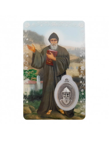 Estampa CM N350 San Charbel