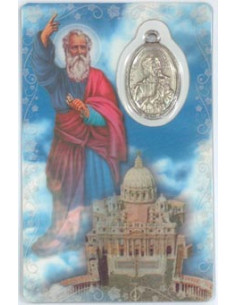 Estampa CM N351 San Pedro