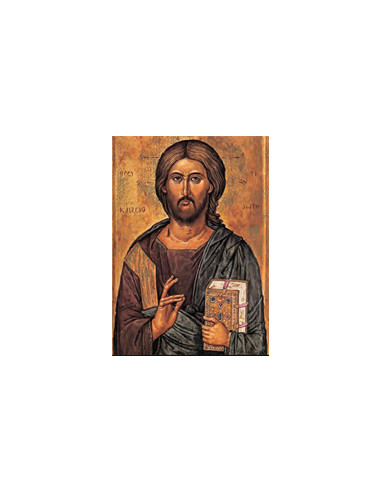 Estampa Con Oracion S-1055/1 Jesus...