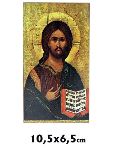 Nacimiento Res 7X7cm Sagrada Familia...