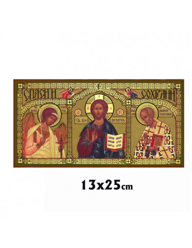 Icono Tabla 10. 4x8. 8cm San Jorge