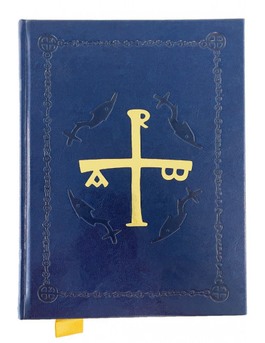 Oracion De Los Fieles Azul Nuevo 2019